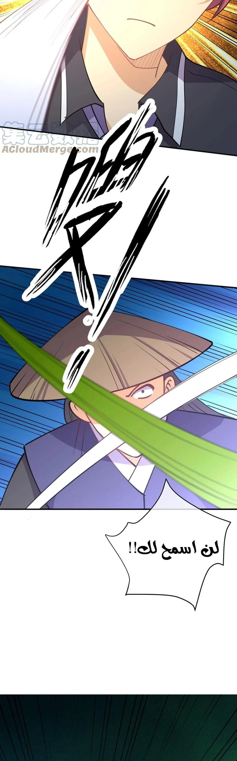 Chapter Image 3